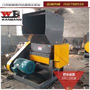 治理白色污染首要解决塑料再生破碎难题