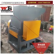 塑料破碎机刀片的选材及加工工艺说明