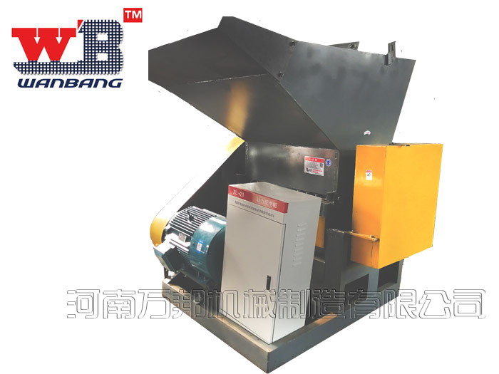 重型塑料粉碎机